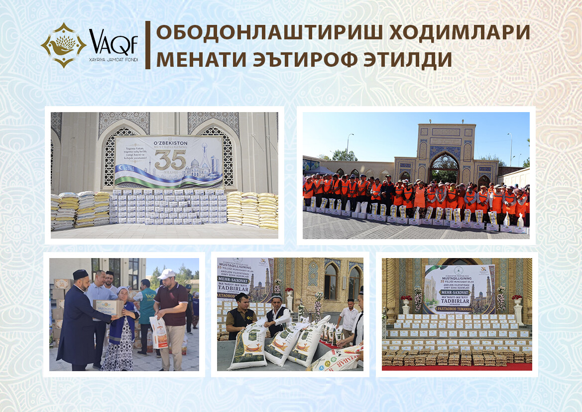 Ободонлаштириш ходимлари меҳнати эътироф этилди