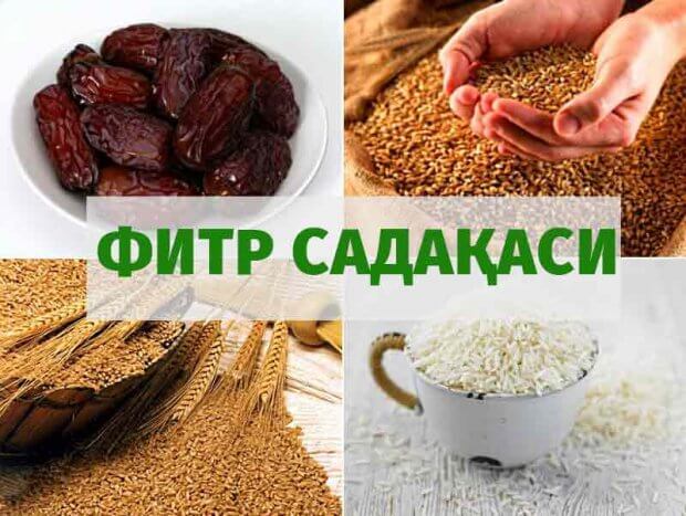 Фитр садақасининг миқдори ва бериш вақти