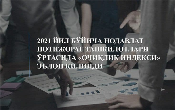 ВАҚФ ХАЙРИЯ ФОНДИ 2021 ЙИЛНИНГ 